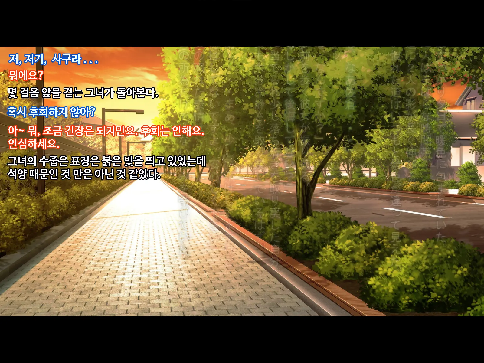Kouhai Ni Yarasete Kurenai Ka To Dogeza De Onegai Shita